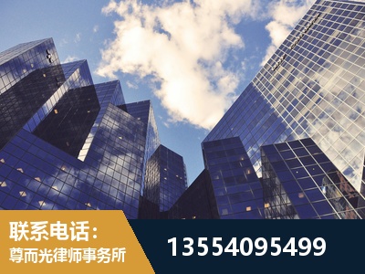 榆树-劳动纠纷律师