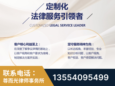 榆树-企业展示图