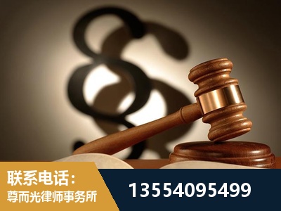 榆树-顶尖律师团队