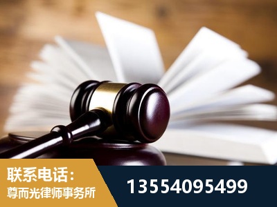 榆树-婚姻家事律师