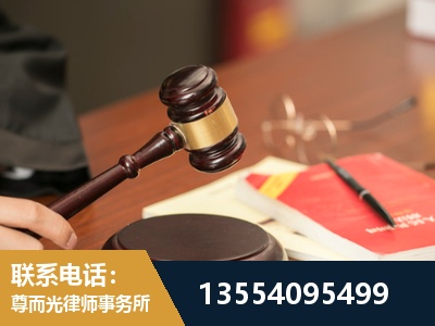 榆树-工伤赔偿律师