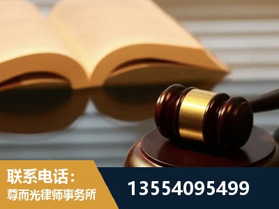 榆树-离婚财产分割律师