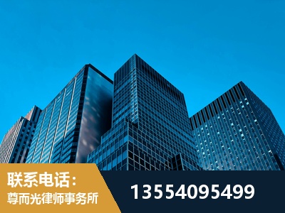 榆树-刑事案件律师