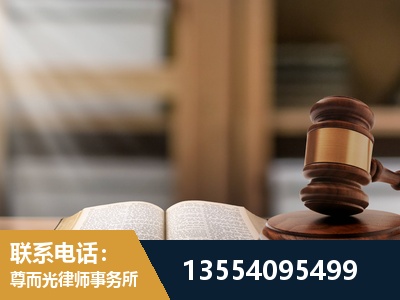 榆树-劳动仲裁律师