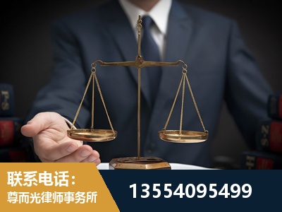 榆树-劳动律师