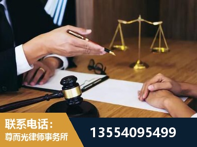 榆树-婚内出轨离婚律师