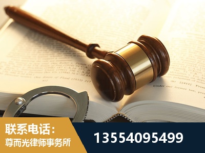榆树-离婚律师