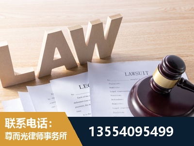 榆树-劳资纠纷法律顾问