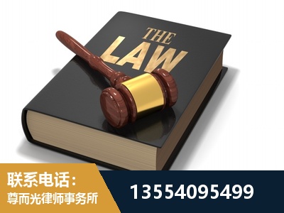 榆树-"法律 + 新媒体" 融合创新